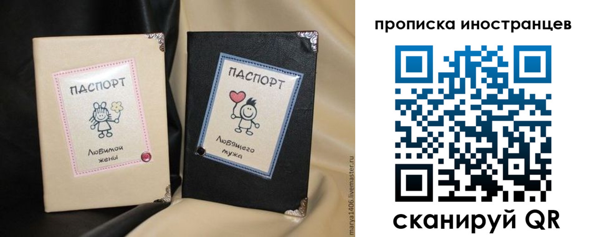 прописка в квартире в Октябрьске